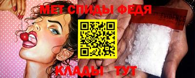 первитин Балашиха