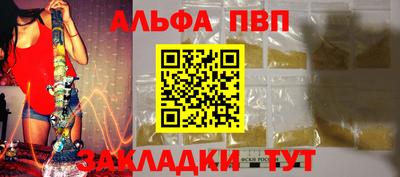 первитин Балашиха