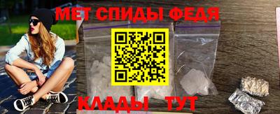 первитин Балашиха