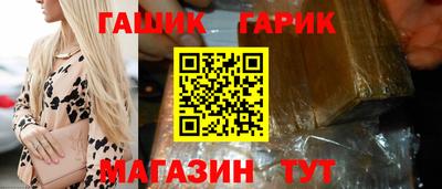 дживик Балаково