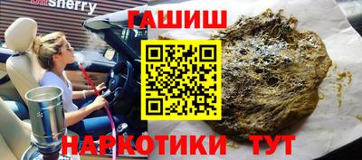 хмурый Балашиха