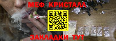 дживик Балаково