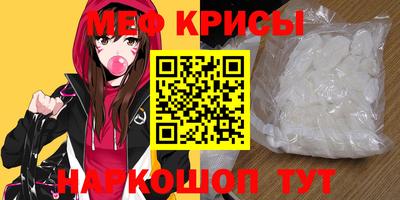 первитин Балашиха