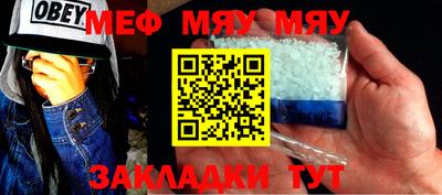 мдпв Балаково