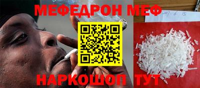 дживик Балаково