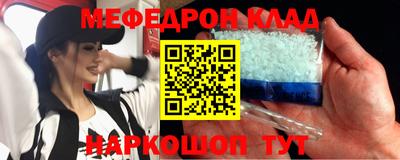 дживик Балаково