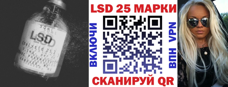 LSD-25 экстази ecstasy  Гулькевичи 