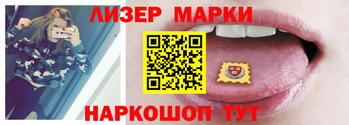 Гулькевичи  Лсд 25 экстази ecstasy  ЛСД экстази  Вход с VPN  LSD-25 экстази кислота 