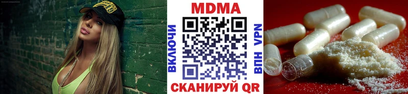 МДМА crystal  Гулькевичи 