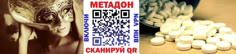 сколько стоит  ОМГ ОМГ ONION  МЕТАДОН methadone  Гулькевичи 