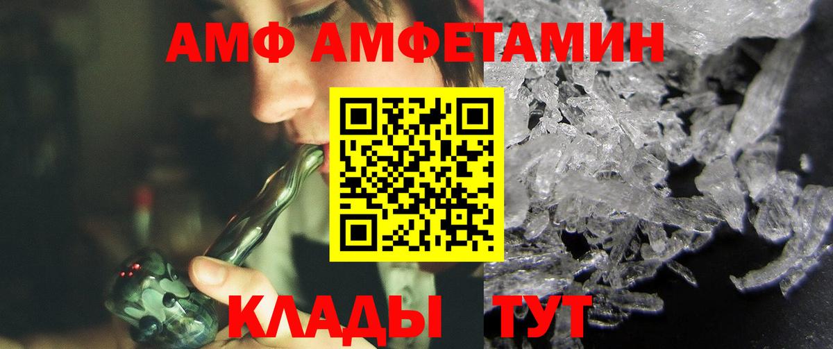 Гулькевичи  Первитин  Вход с VPN  Первитин пудра 