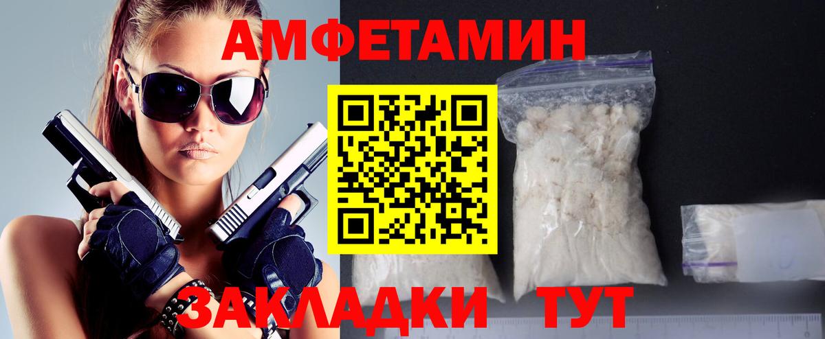 Метамфетамин пудра  Гулькевичи 