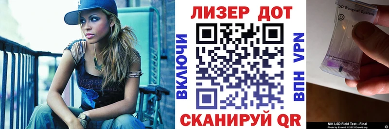 Наркотические марки 1,8мг даркнет сайт Гулькевичи