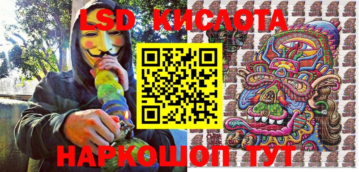 Марки 25I-NBOMe 1,5мг  Гулькевичи  Марки 25I-NBOMe 1,5мг 