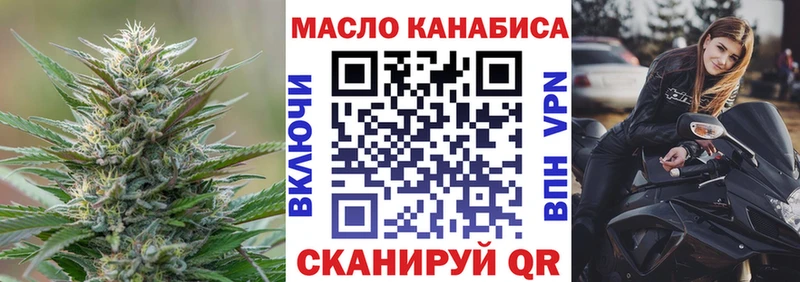hydra ТОР  как найти закладки  Гулькевичи  ТГК гашишное масло 