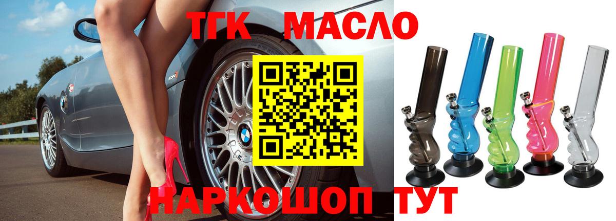 МДМА Гулькевичи