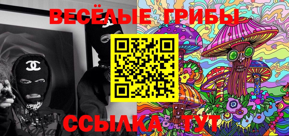 Каннабис  ЭКСТАЗИ  Вход с VPN  Как найти закладки?  Гулькевичи  МЕФ кристаллы 
