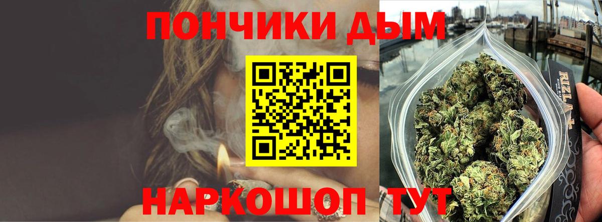 Конопля Bruce Banner  Канабис THC 21%  Бошки Шишки VHQ  Гулькевичи 