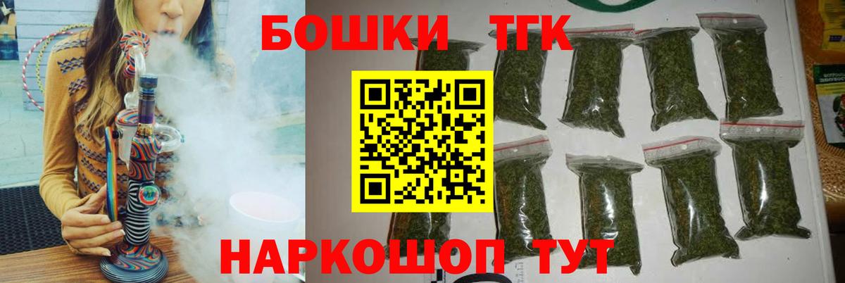Канабис сатива Гулькевичи
