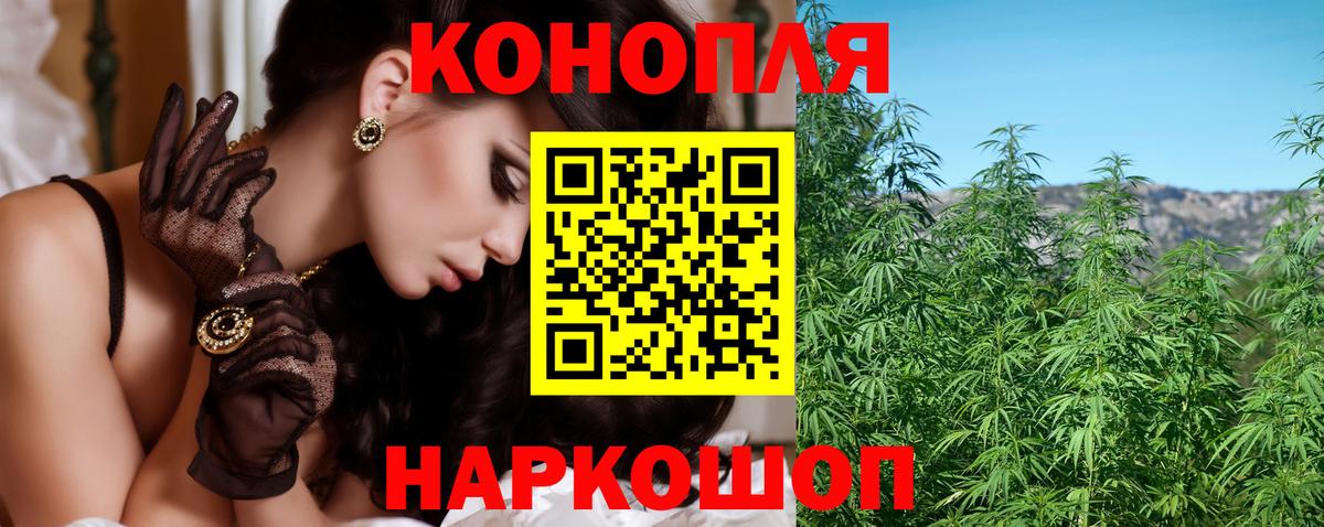 Каннабис AK-47  Конопля гибрид  Каннабис семена  Вход с VPN  Гулькевичи 